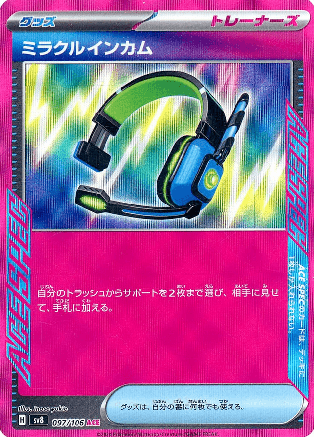 Miracle Headset (sv8 097)JP