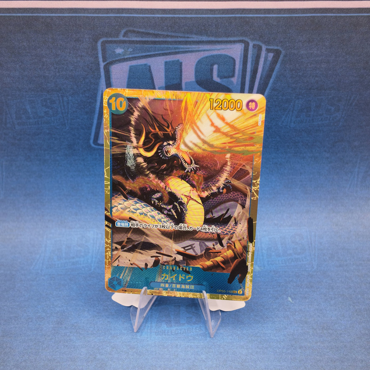 One Piece Card Game Kaido OP05-118 Secret Rare – Japanese