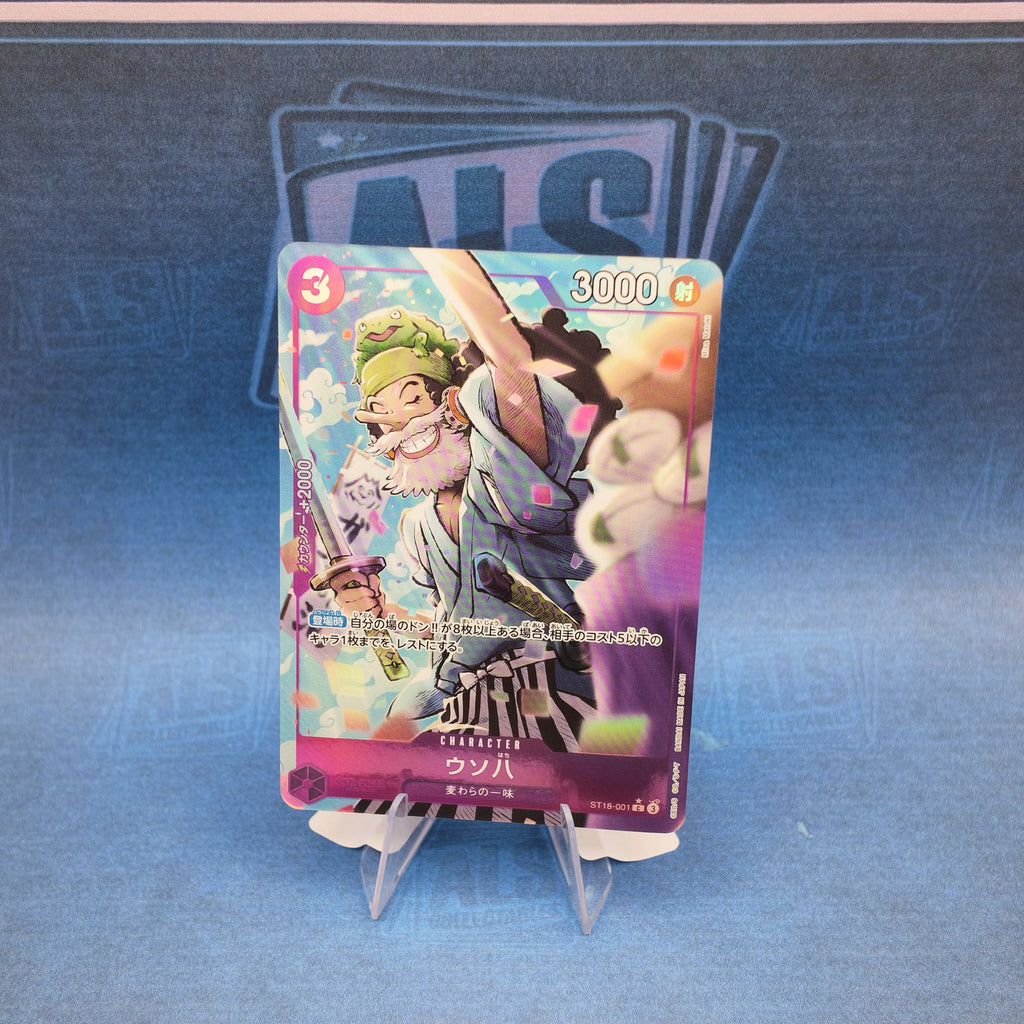 One Piece Card Game Usohachi ST18-001 Parallel – Japanese