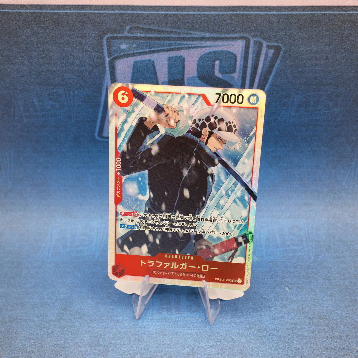 One Piece Card Game Trafalgar Law PRB02-002 – Japanese