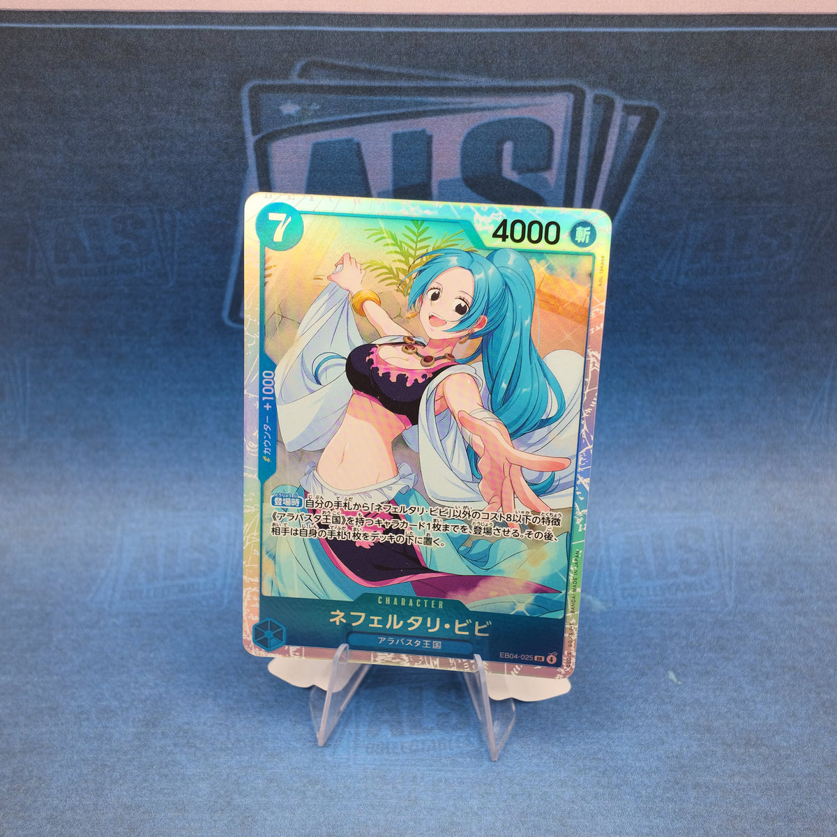 One Piece Card Game Nefeltari Vivi EB04-025 – Japanese