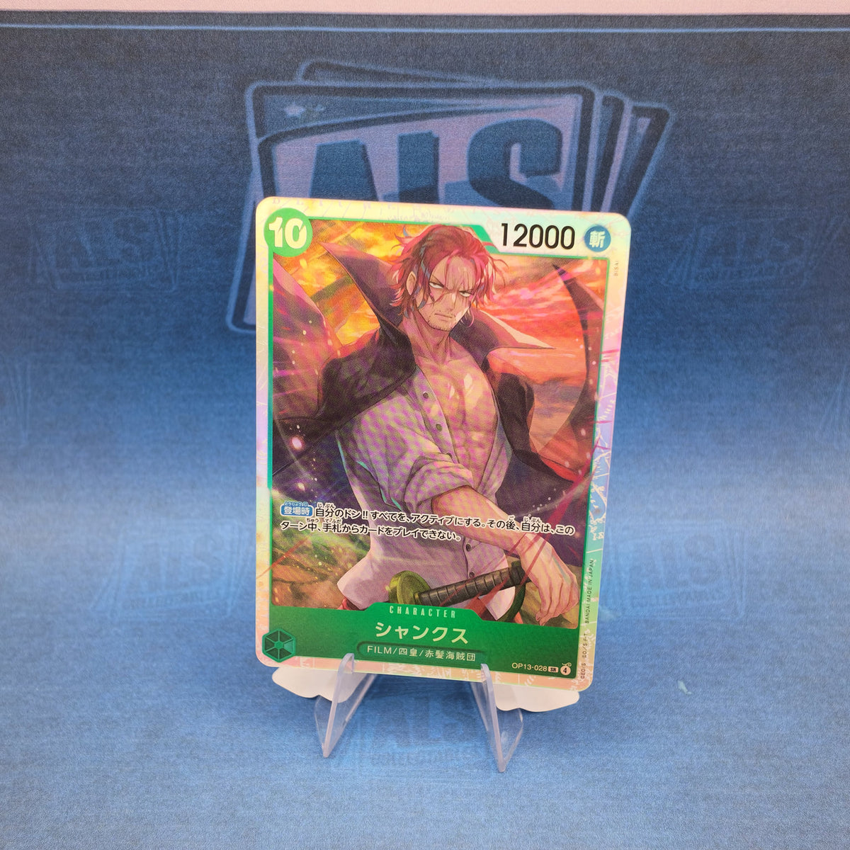 One Piece Card Game Shanks OP13-028 – Japanese