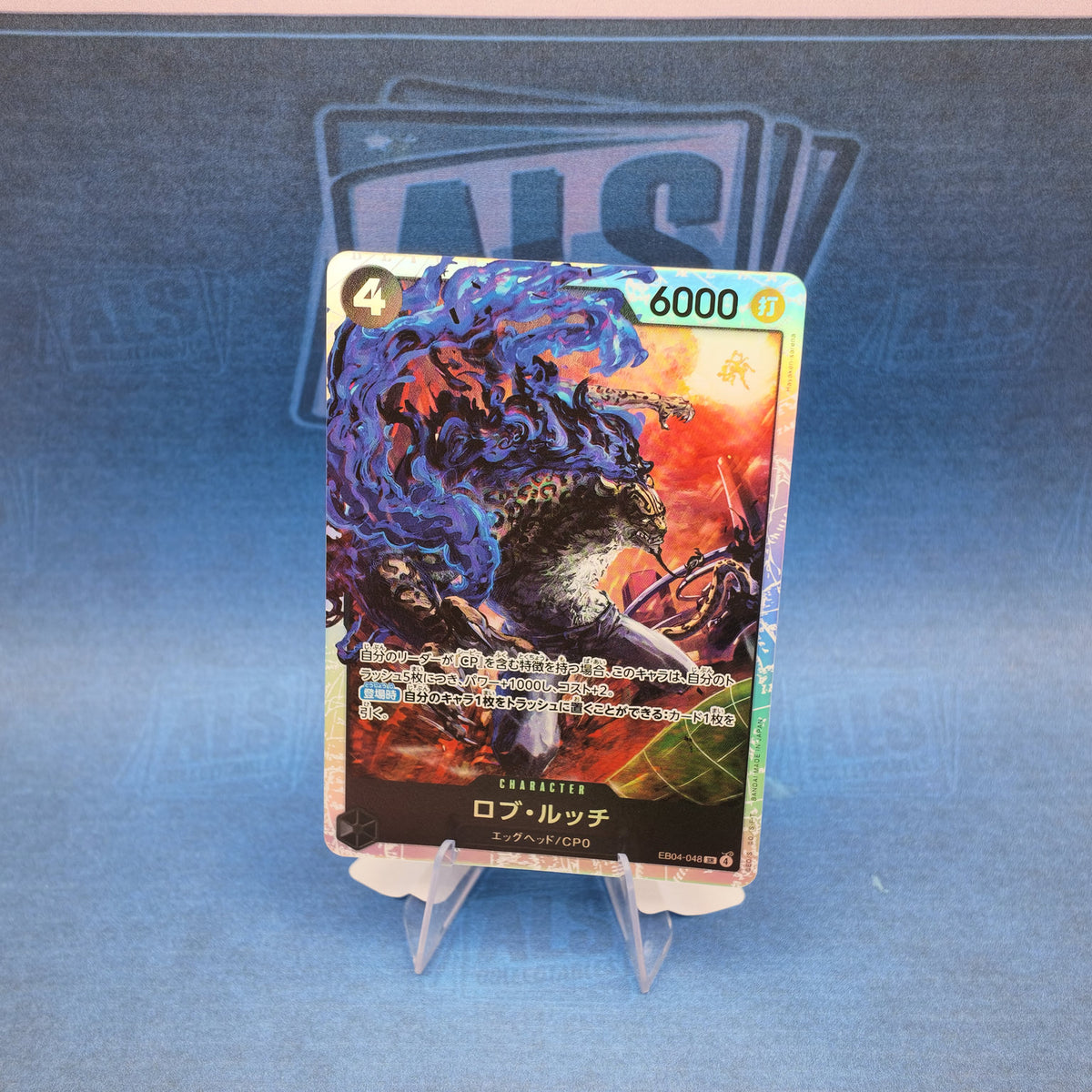 One Piece Card Game Rob Lucci EB04-048 – Japanese