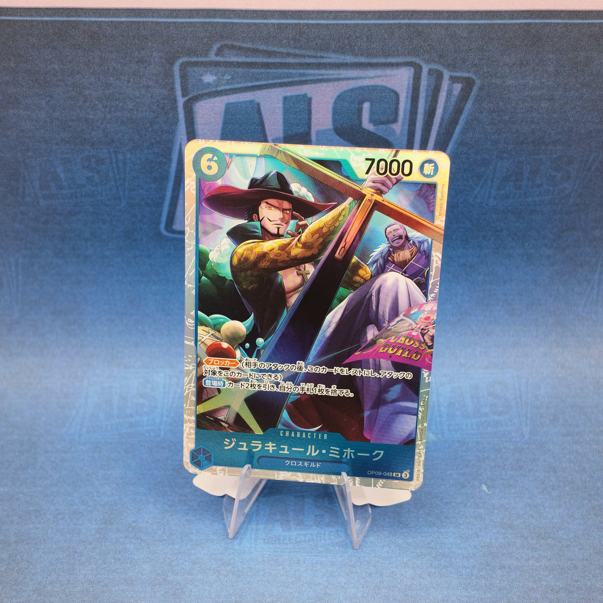 One Piece Card Game Dracule Mihawk OP09-048 – Japanese