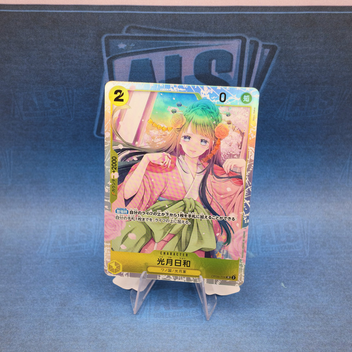 One Piece Card Game Kouzuki Hiyori OP06-106 – Japanese