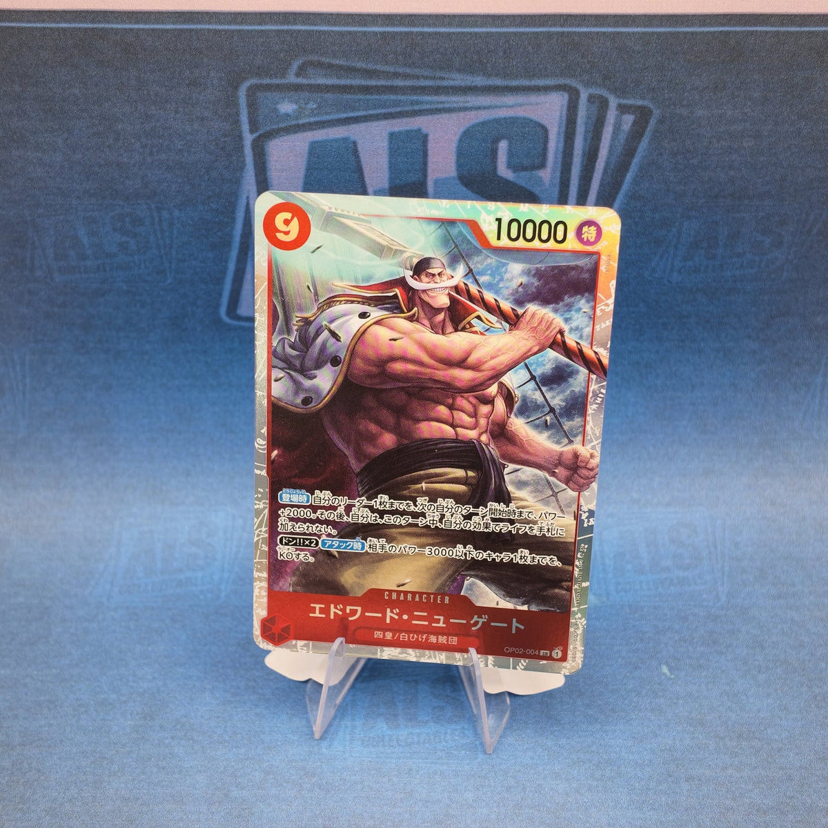 One Piece Card Game Edward.Newgate OP02-004 – Japanese