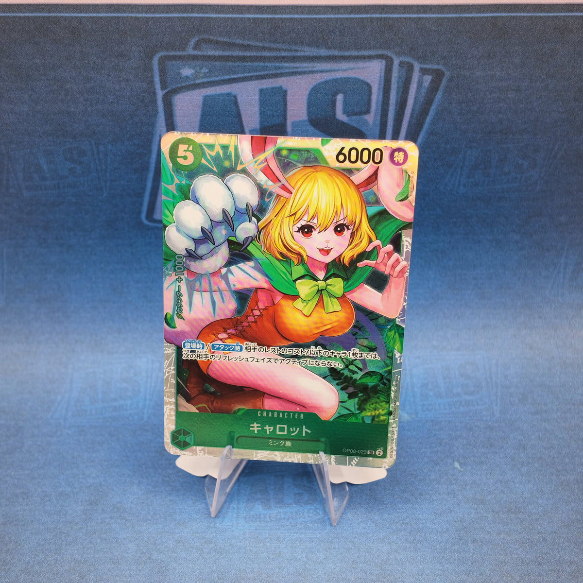 One Piece Card Game Carrot OP08-023 – Japanese