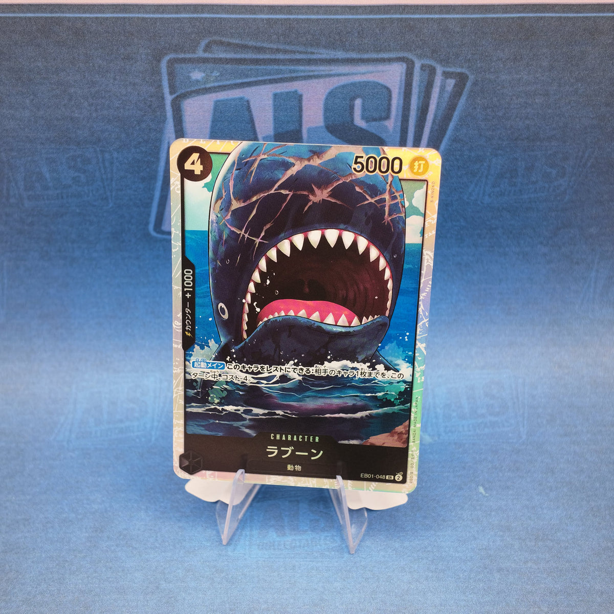 One Piece Card Game Laboon EB01-048 – Japanese