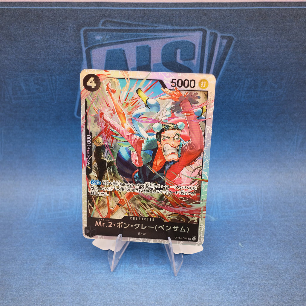 One Piece Card Game Mr. 2 Bon Kurei (Bentham) OP14-091 – Japanese