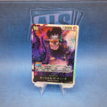 One Piece Card Game Marshall.D.Teach OP09-093 – Japanese
