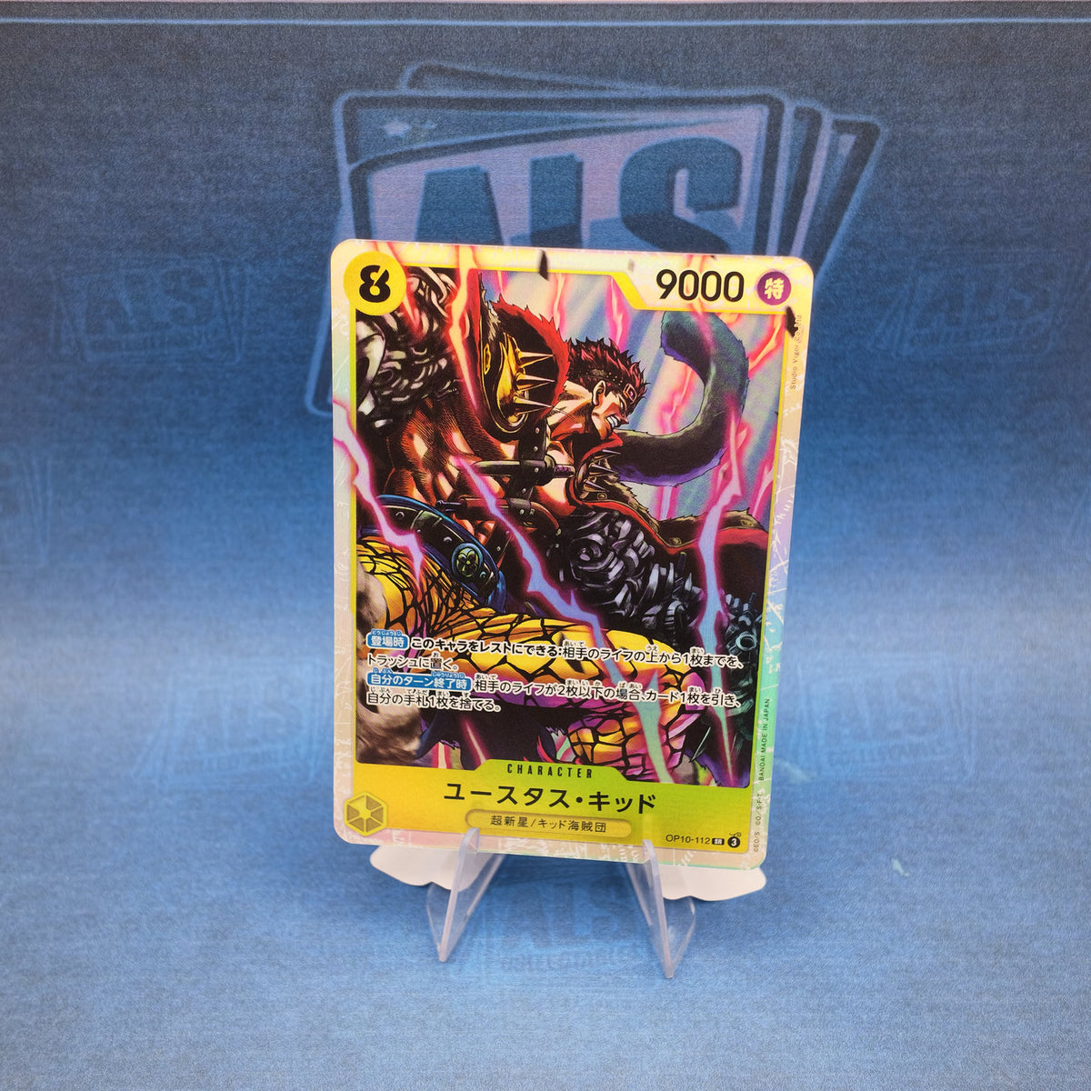 One Piece Card Game Eustass Kid OP10-112 Secret Rare – Japanese