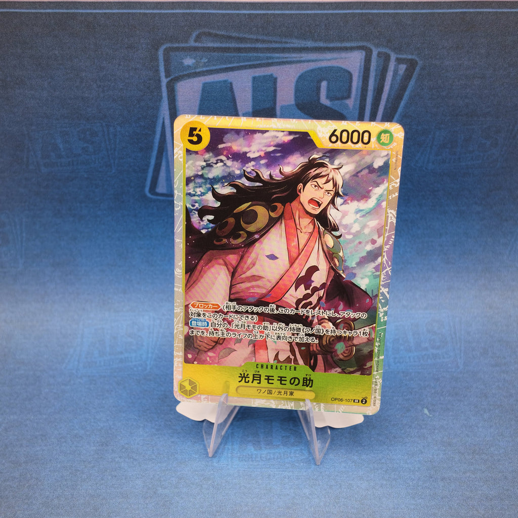 One Piece Card Game Kozuki Momonosuke OP06-107 Parallel – Japanese