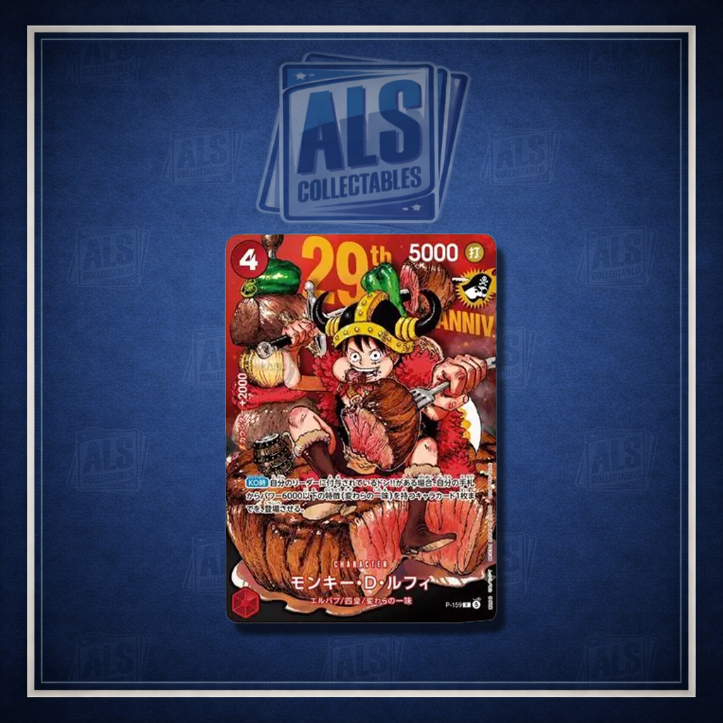 ONE PIECE Card Game – Monkey D. Luffy P-159 – Weekly Shonen Jump 2026 Japanese Promo