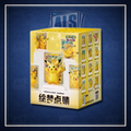 Pokémon TCG 30th Anniversary Dream Painting Pikachu Figure Set – Simplified Chinese