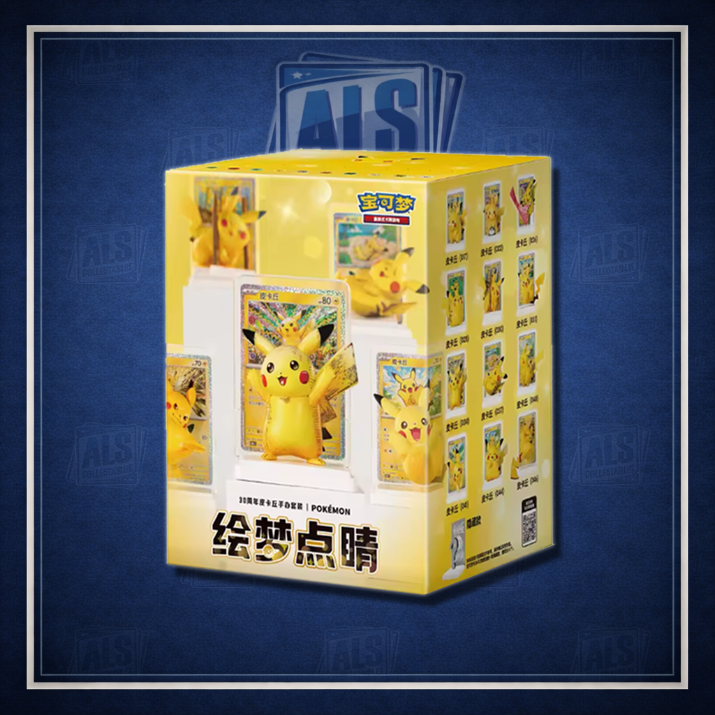 Pokémon TCG 30th Anniversary Dream Painting Pikachu Figure Set – Simplified Chinese