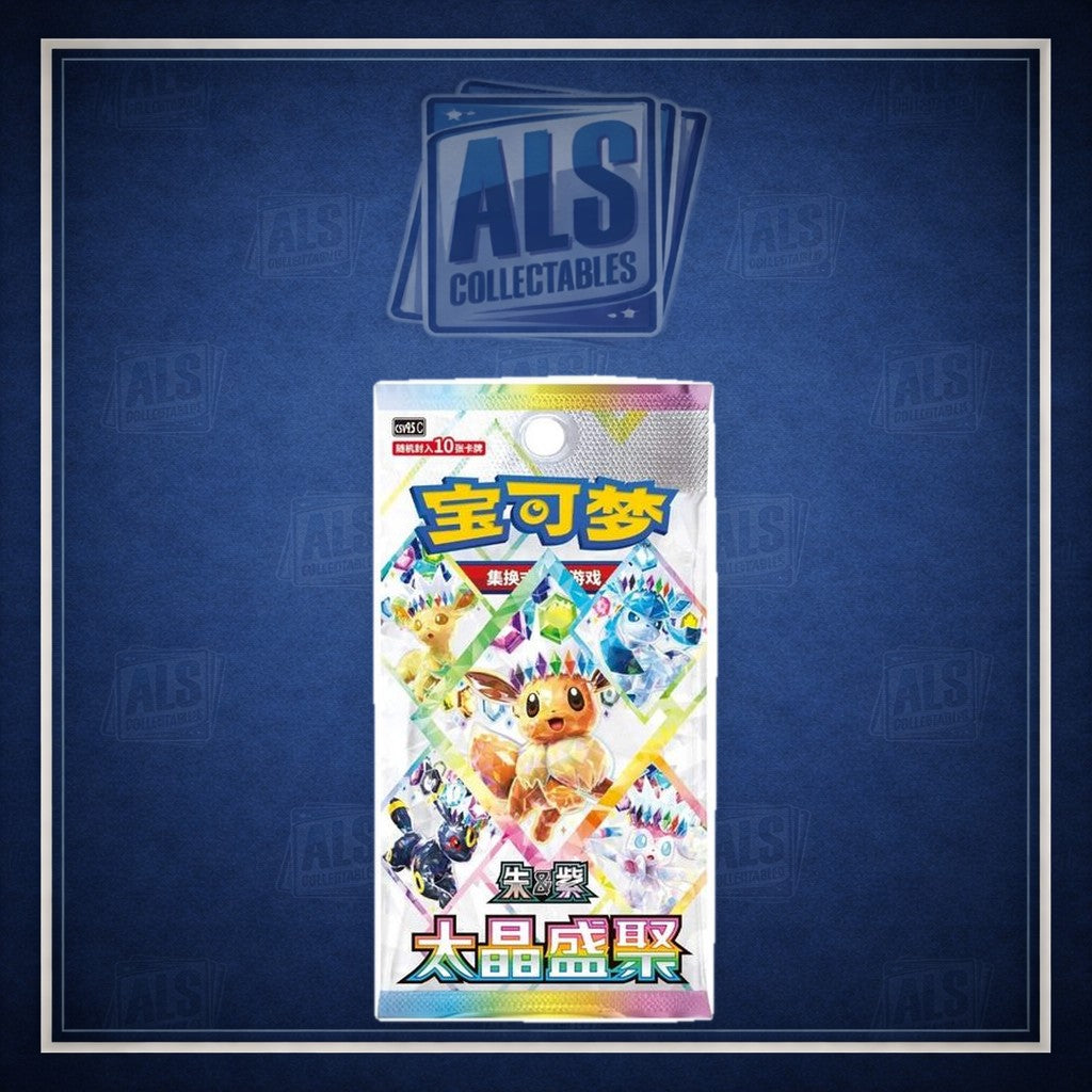 Pokémon Terastal Grand Gathering Booster Pack – Simplified Chinese