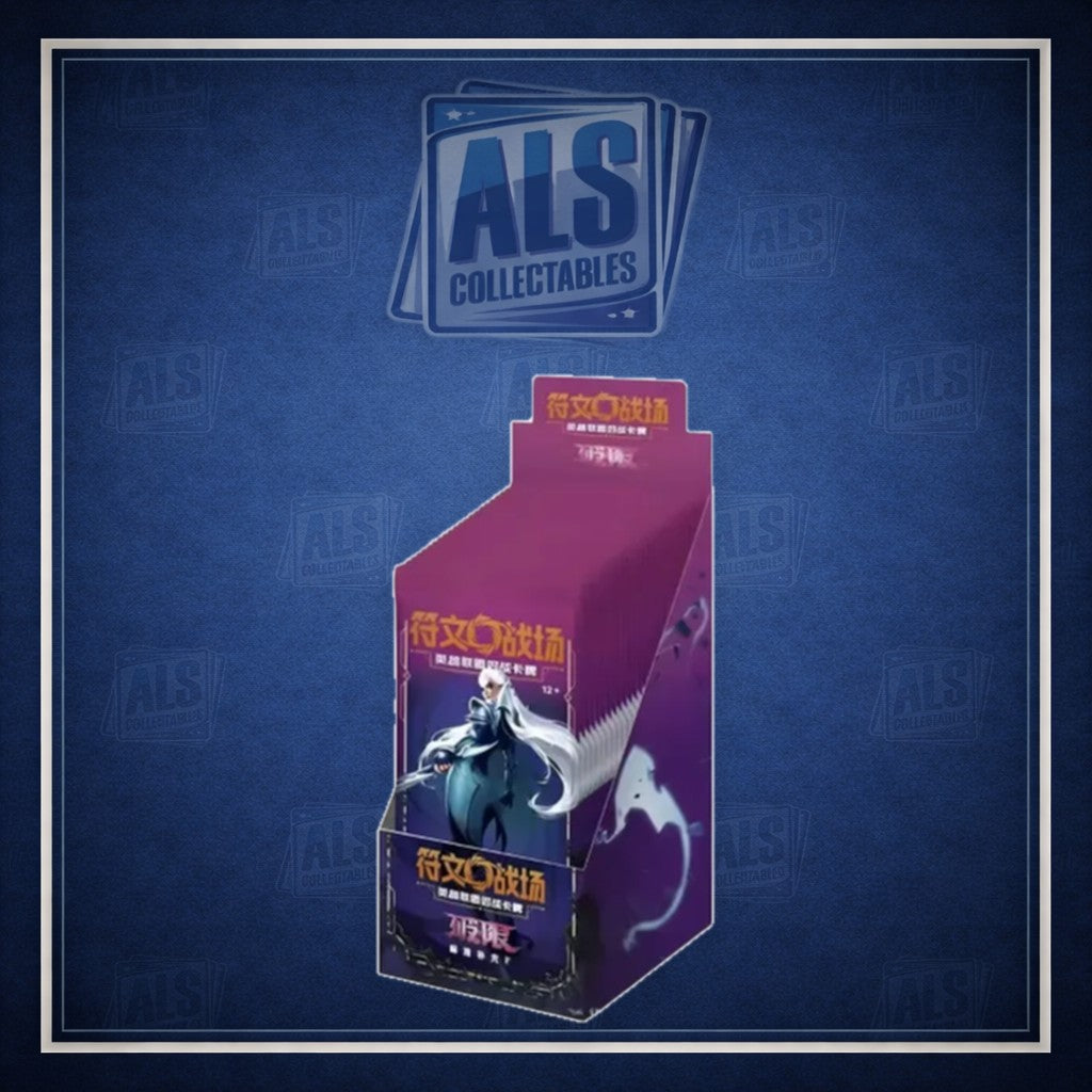 Riftbound: League of Legends TCG Unleashed Booster Pack – Simplified Chinese