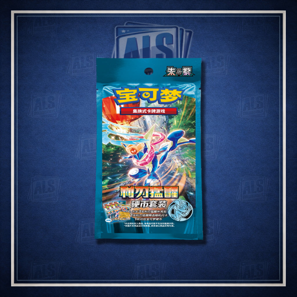 Pokémon CSV7C Blade Awakened Coin & Booster Set – Simplified Chinese