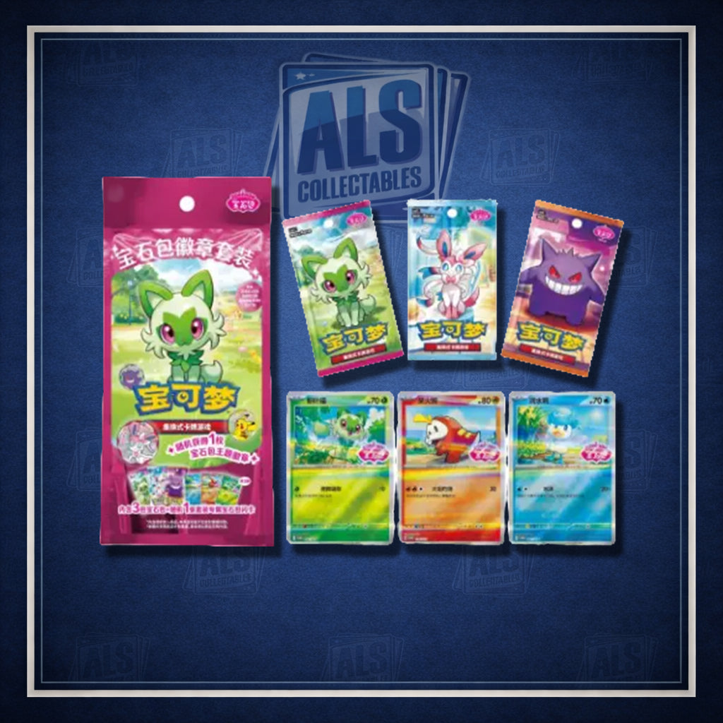 Pokémon Gem Pack Pin Pack – Simplified Chinese