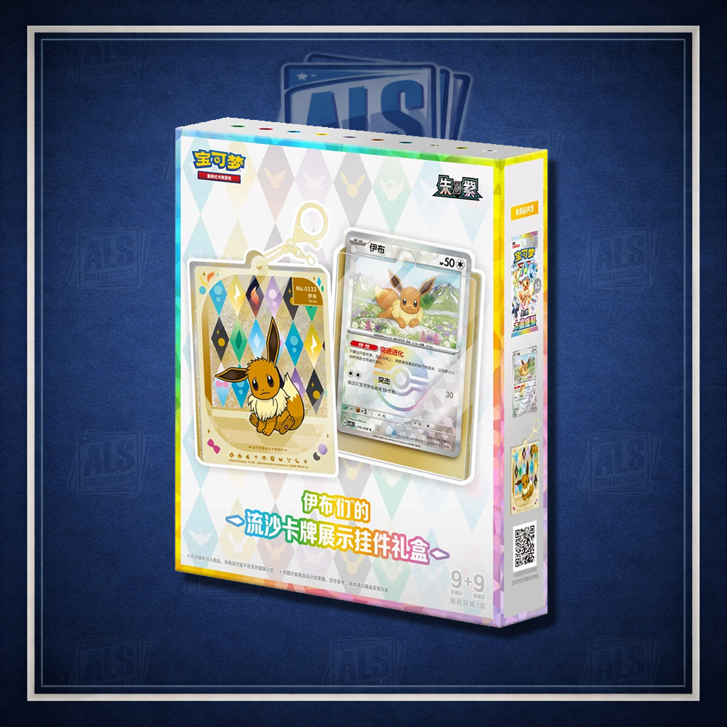 Pokémon Terastal Grand Gathering – Quicksand Card Display Charm Gift Box (Simplified Chinese)