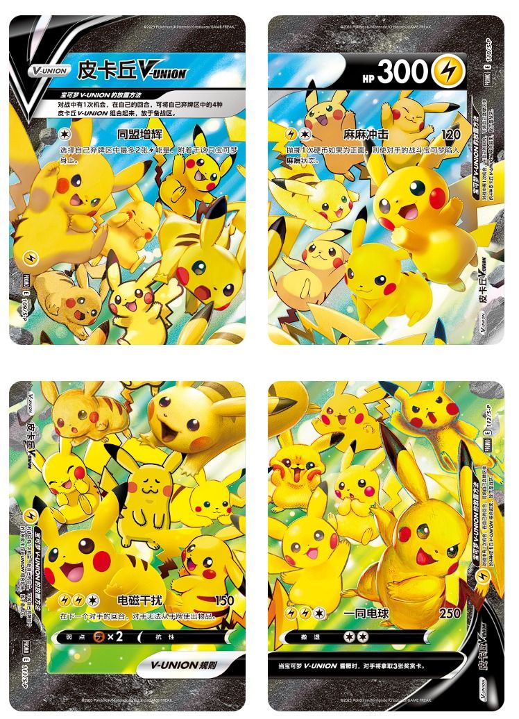 Pokémon Pikachu V-UNION Collection Box – Simplified Chinese