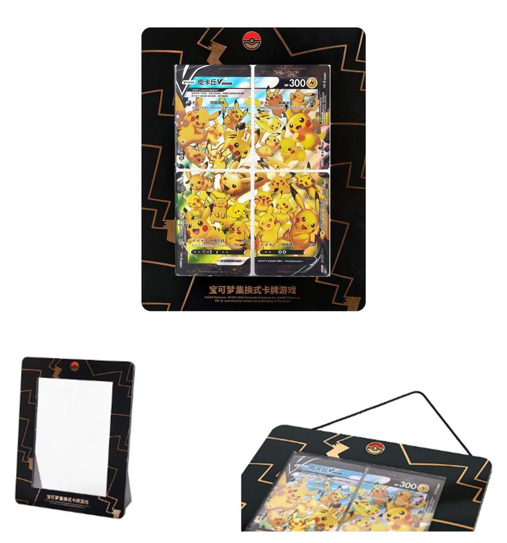 Pokémon Pikachu V-UNION Collection Box – Simplified Chinese